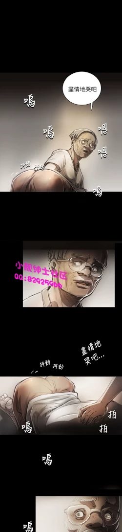 Page 183 of 中文韩漫 姊姊 莲 Ch.1-15