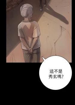 Page 196 of 中文韩漫 姊姊 莲 Ch.1-15