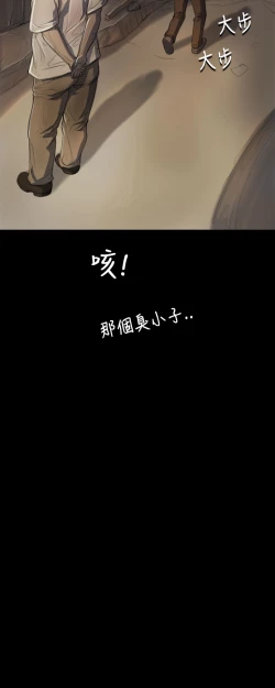 Page 199 of 中文韩漫 姊姊 莲 Ch.1-15