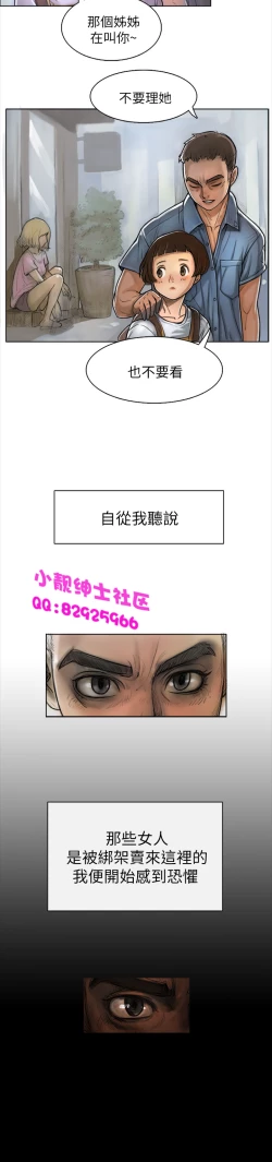 Page 19 of 中文韩漫 姊姊 莲 Ch.1-15