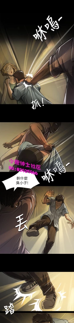 Page 207 of 中文韩漫 姊姊 莲 Ch.1-15