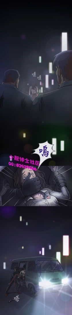 Page 20 of 中文韩漫 姊姊 莲 Ch.1-15