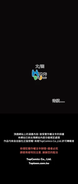 Page 221 of 中文韩漫 姊姊 莲 Ch.1-15