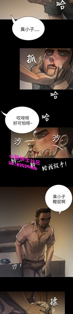 Page 231 of 中文韩漫 姊姊 莲 Ch.1-15