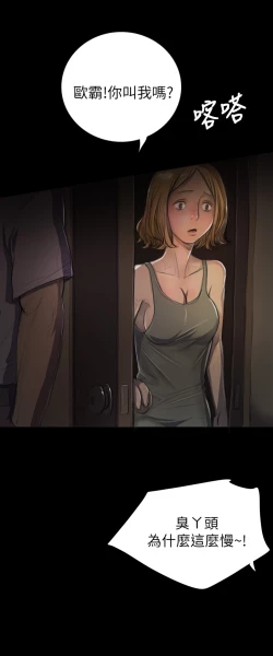 Page 237 of 中文韩漫 姊姊 莲 Ch.1-15