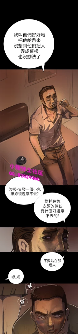 Page 239 of 中文韩漫 姊姊 莲 Ch.1-15