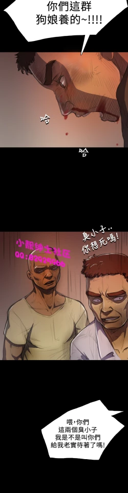 Page 241 of 中文韩漫 姊姊 莲 Ch.1-15