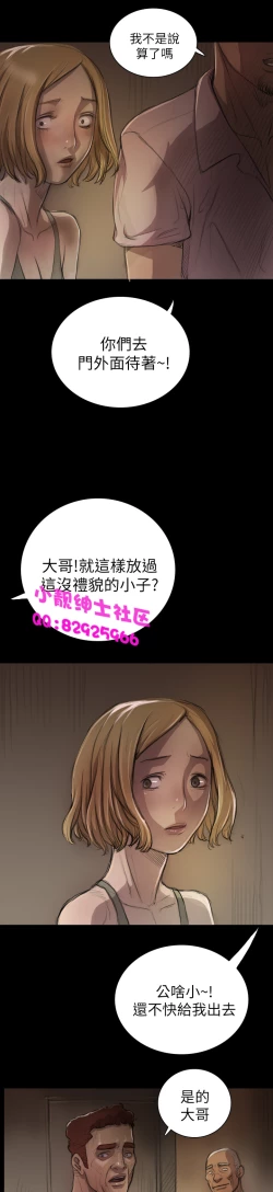 Page 242 of 中文韩漫 姊姊 莲 Ch.1-15