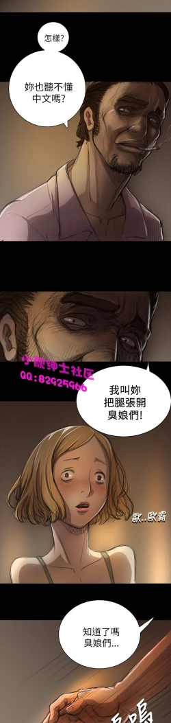 Page 244 of 中文韩漫 姊姊 莲 Ch.1-15