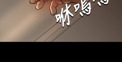 Page 245 of 中文韩漫 姊姊 莲 Ch.1-15