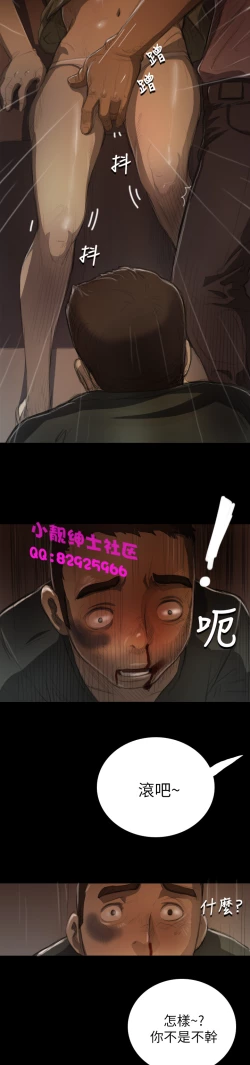 Page 247 of 中文韩漫 姊姊 莲 Ch.1-15
