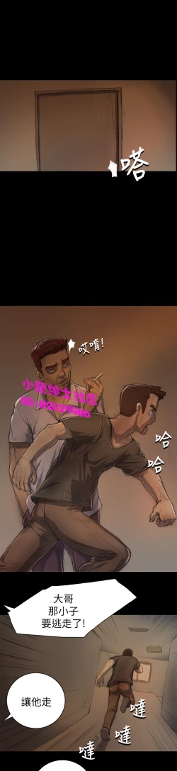 Page 250 of 中文韩漫 姊姊 莲 Ch.1-15