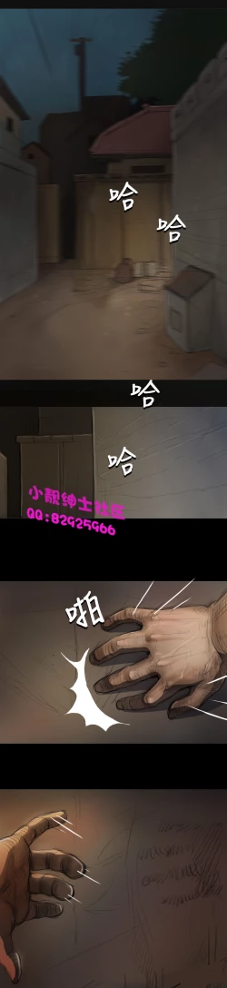 Page 254 of 中文韩漫 姊姊 莲 Ch.1-15