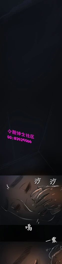 Page 263 of 中文韩漫 姊姊 莲 Ch.1-15