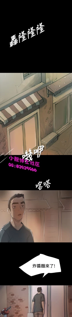 Page 274 of 中文韩漫 姊姊 莲 Ch.1-15