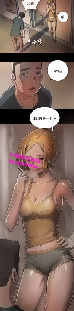 Page 276 of 中文韩漫 姊姊 莲 Ch.1-15