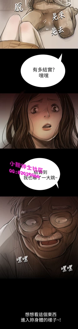 Page 287 of 中文韩漫 姊姊 莲 Ch.1-15