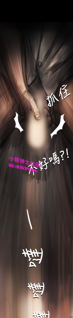 Page 288 of 中文韩漫 姊姊 莲 Ch.1-15