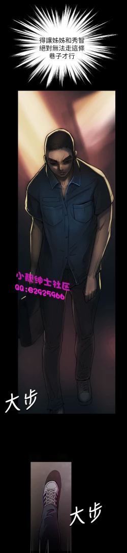 Page 28 of 中文韩漫 姊姊 莲 Ch.1-15