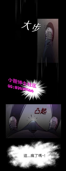Page 29 of 中文韩漫 姊姊 莲 Ch.1-15