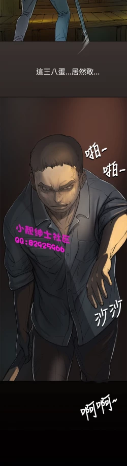 Page 2 of 中文韩漫 姊姊 莲 Ch.1-15