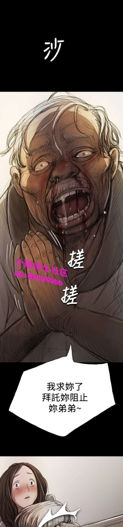 Page 309 of 中文韩漫 姊姊 莲 Ch.1-15