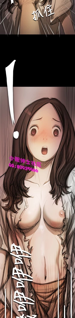 Page 311 of 中文韩漫 姊姊 莲 Ch.1-15