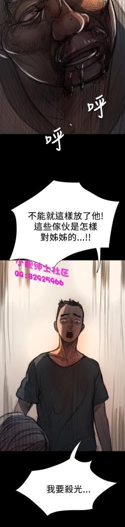 Page 316 of 中文韩漫 姊姊 莲 Ch.1-15