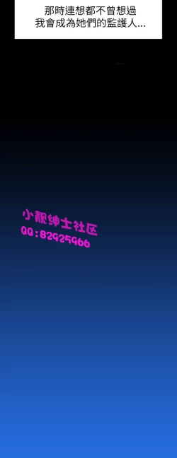 Page 31 of 中文韩漫 姊姊 莲 Ch.1-15