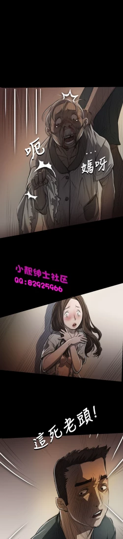 Page 323 of 中文韩漫 姊姊 莲 Ch.1-15