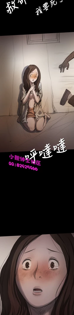 Page 326 of 中文韩漫 姊姊 莲 Ch.1-15