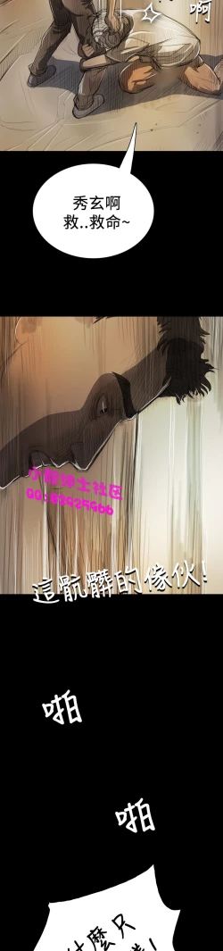 Page 329 of 中文韩漫 姊姊 莲 Ch.1-15