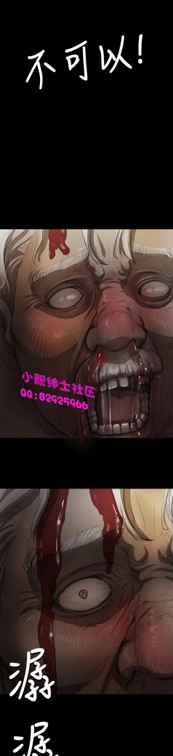 Page 338 of 中文韩漫 姊姊 莲 Ch.1-15