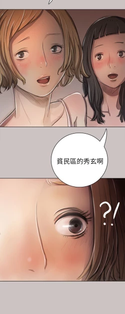 Page 355 of 中文韩漫 姊姊 莲 Ch.1-15
