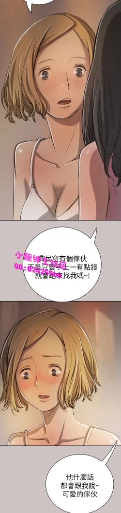 Page 358 of 中文韩漫 姊姊 莲 Ch.1-15