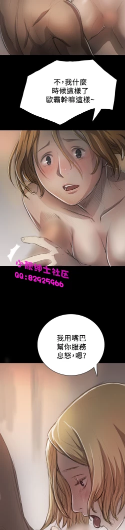 Page 362 of 中文韩漫 姊姊 莲 Ch.1-15