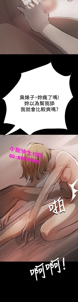 Page 363 of 中文韩漫 姊姊 莲 Ch.1-15