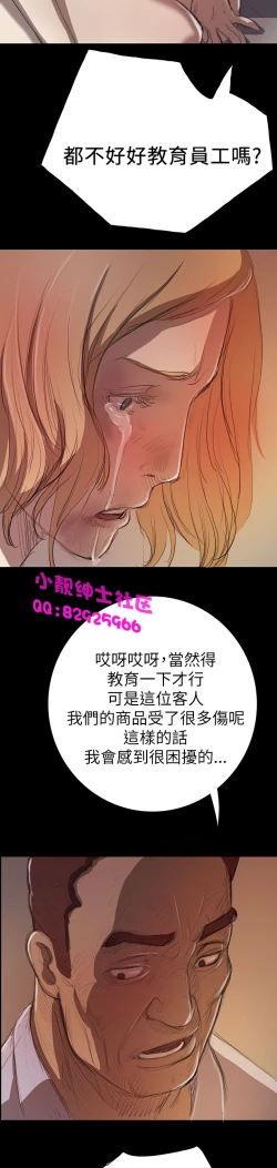 Page 370 of 中文韩漫 姊姊 莲 Ch.1-15