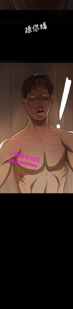 Page 374 of 中文韩漫 姊姊 莲 Ch.1-15