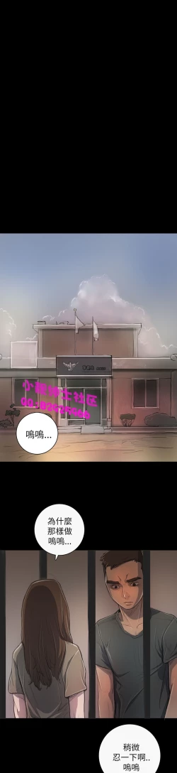 Page 375 of 中文韩漫 姊姊 莲 Ch.1-15