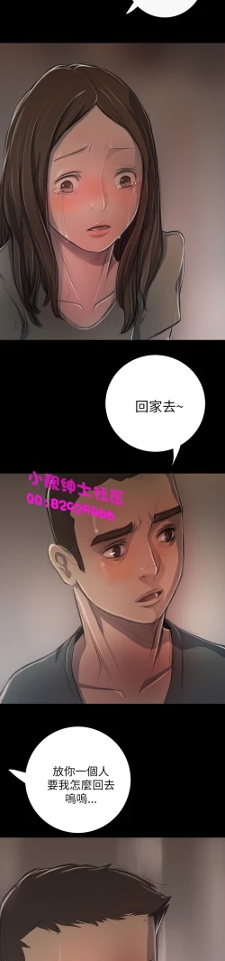Page 376 of 中文韩漫 姊姊 莲 Ch.1-15
