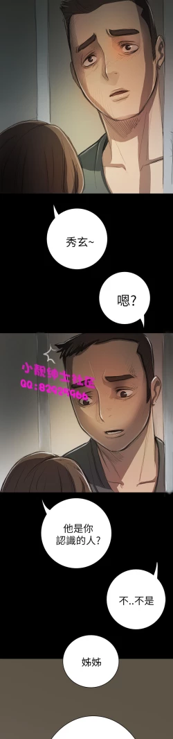 Page 384 of 中文韩漫 姊姊 莲 Ch.1-15