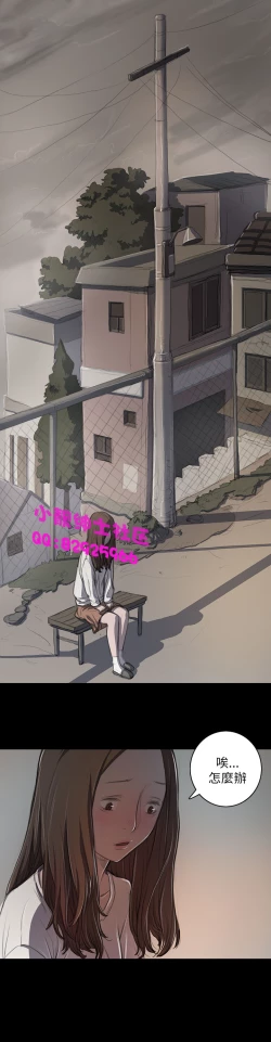 Page 397 of 中文韩漫 姊姊 莲 Ch.1-15