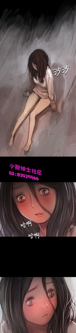 Page 403 of 中文韩漫 姊姊 莲 Ch.1-15