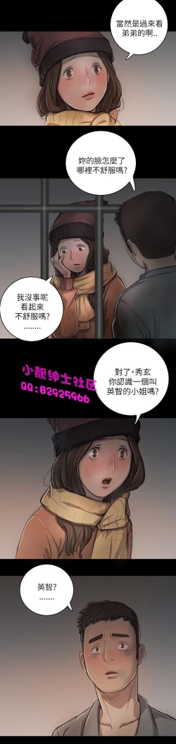 Page 409 of 中文韩漫 姊姊 莲 Ch.1-15
