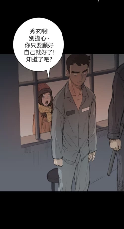 Page 415 of 中文韩漫 姊姊 莲 Ch.1-15
