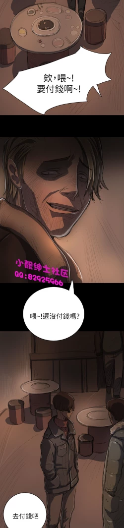 Page 421 of 中文韩漫 姊姊 莲 Ch.1-15