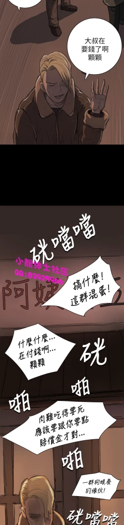 Page 422 of 中文韩漫 姊姊 莲 Ch.1-15