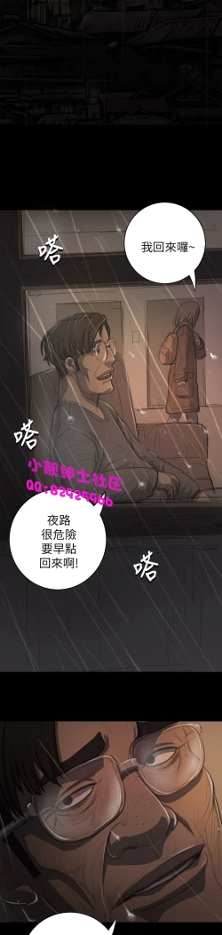 Page 426 of 中文韩漫 姊姊 莲 Ch.1-15