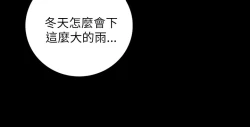 Page 427 of 中文韩漫 姊姊 莲 Ch.1-15